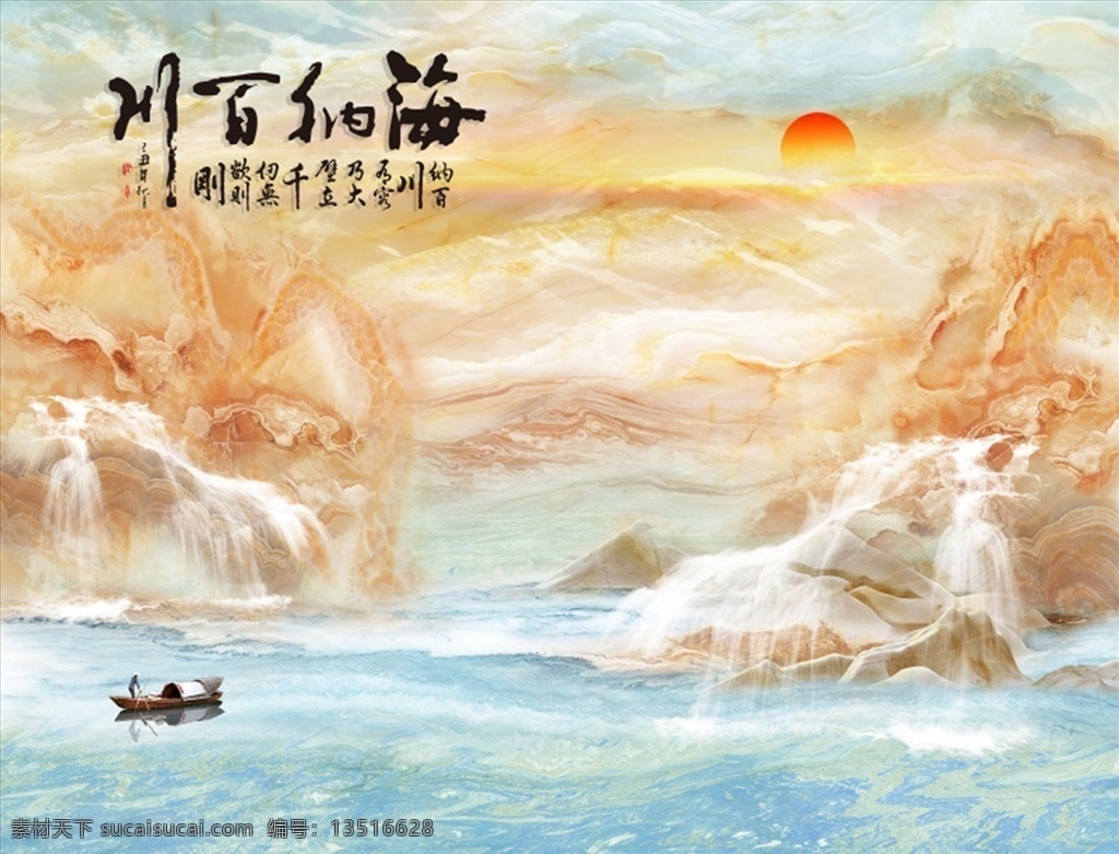 山水画 大理石纹 背景墙图片 海纳百川 背景墙 电视背景墙 简约背景墙 现代背景墙 中式背景墙 分层