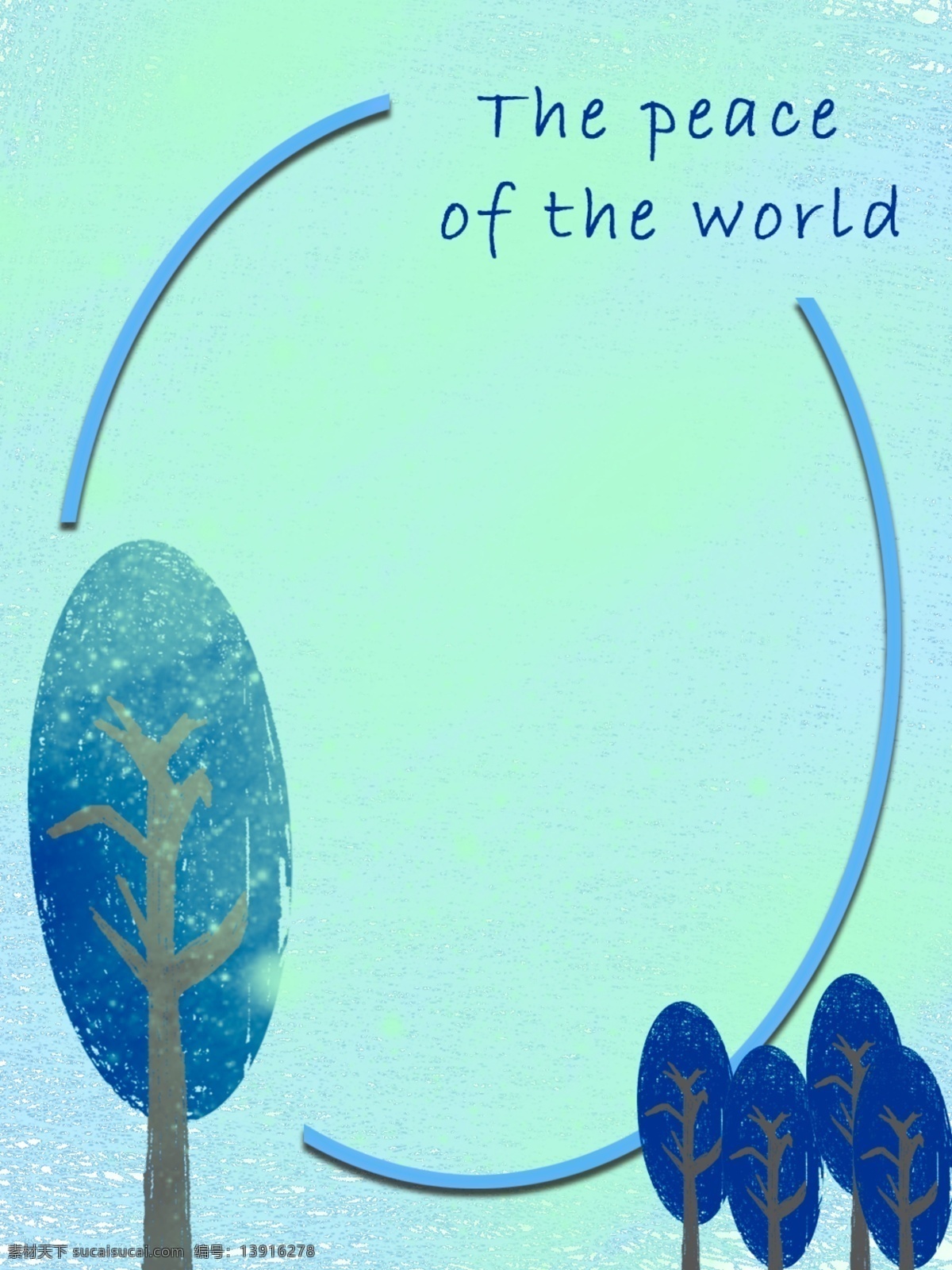 世界 平日 手绘 插画 主题 背景 简单 蓝色 大树 椭圆 世界和平日 简约风 清新风 纯背景