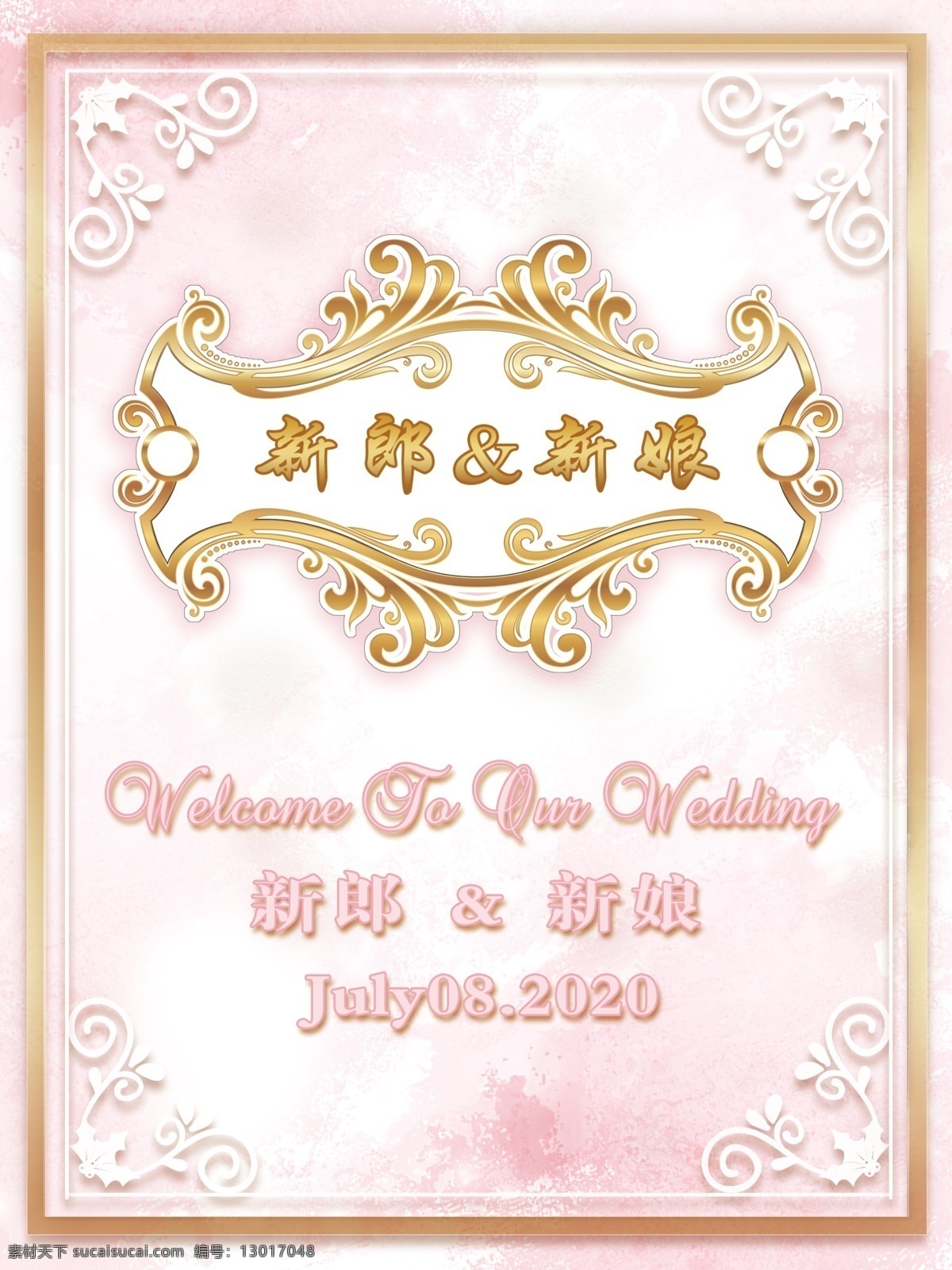 樱花婚礼 水彩婚礼 粉色婚礼背景 粉色主题婚礼 水彩主题婚礼 粉色樱花婚礼 粉色水彩婚礼 淡粉色婚礼 浅粉色婚礼 公主粉婚礼 欧式婚礼 香奈儿婚礼 婚礼背景 婚礼照片墙 主题婚礼 桃花婚礼 粉色宫廷婚礼 粉色中式婚礼 婚礼合影墙 粉色桃花婚礼 十里桃花婚礼 粉色唯美婚礼
