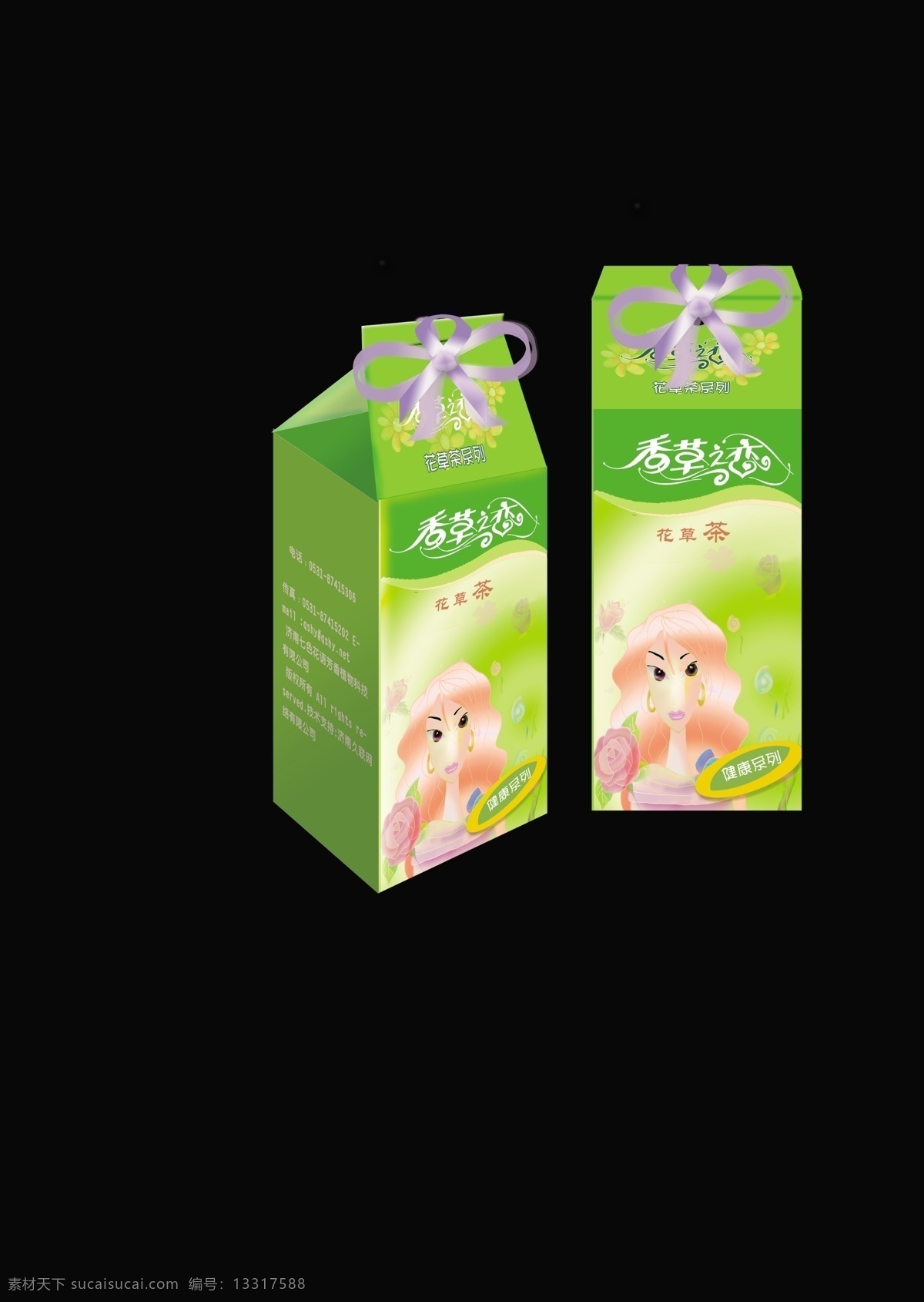 包装 前线 psd源文件 包装盒 包装前线 茶 盒子