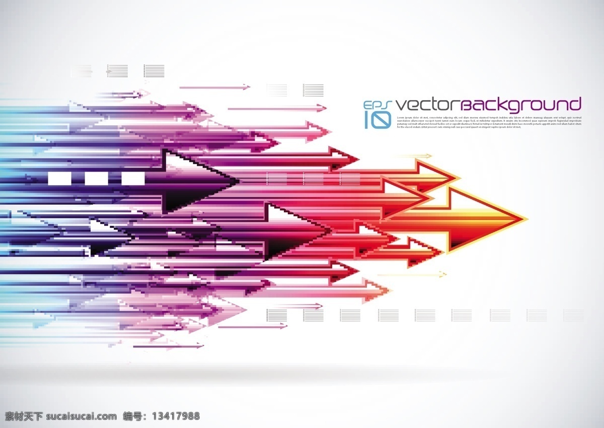 矢量 潮流 箭头 背景 矢量图 创意背景 箭头背景 矢量素材图片 幻彩箭头 花纹花边