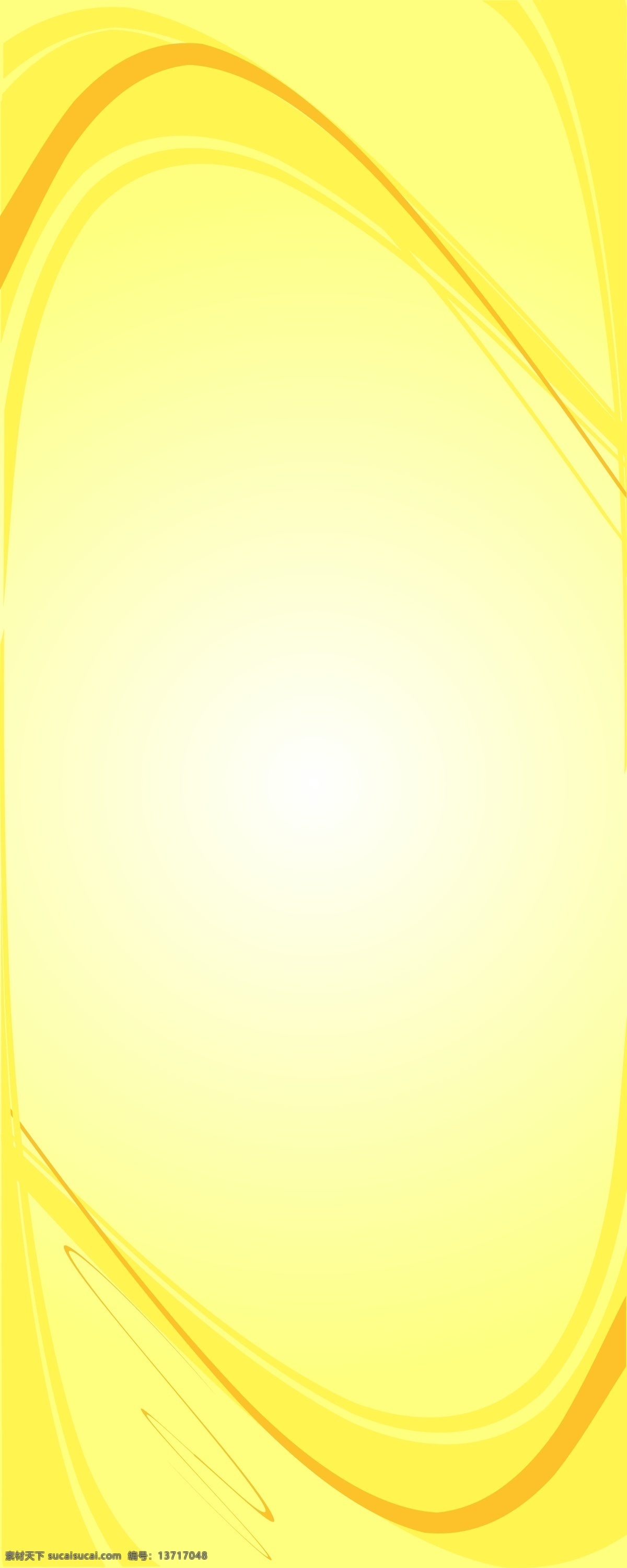 波浪线条 抽象科技 电脑科技 科技背景 科技底图 科技封面 科技画册 科技元素 展架背景 数码科技 精品展板背 展板模板 矢量 矢量图