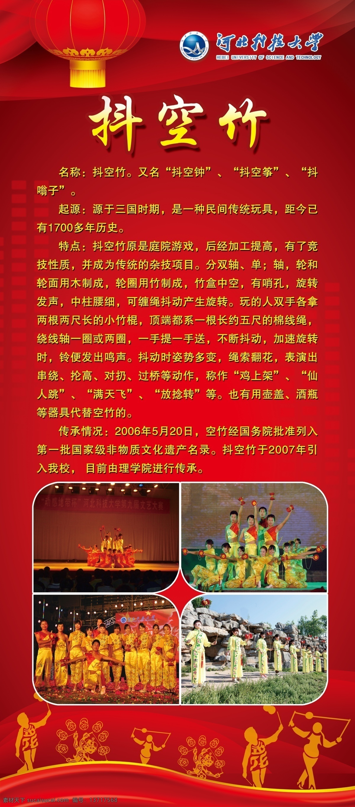 北京印象 北京人文 地域文化 古典文化 中国味道 美食 饮食文化 餐饮文化 食堂文化 食堂展板 餐饮挂画 民俗文化 中华美食 老北京风俗 天桥 抖空竹 北京旅游 老北京挂画 旅游挂画 食堂挂画 北京四季 老北京 北京欢迎你 中华传统文化 京城小吃 北京小吃 下棋 北京古画 旅游专辑 传统文化 展板模板