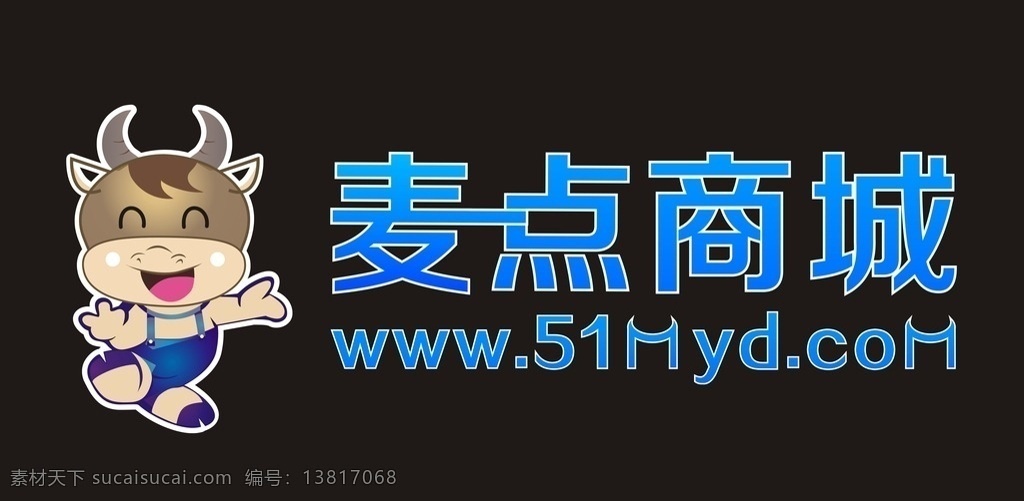 麦 点 商城 logo 标志 麦点 超市 图标 牛 logo设计