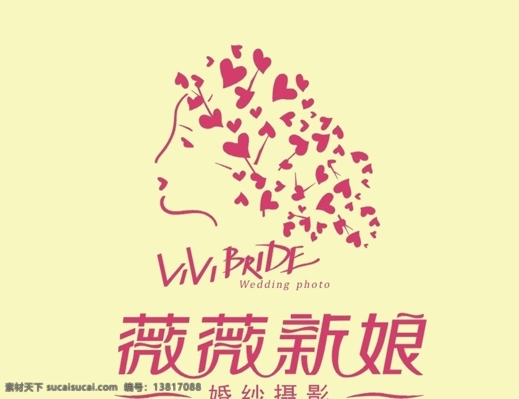 薇 新娘 logo 微微 婚纱摄影 企业 标志性 矢量设计图 婚纱设计 元素 标志 标识标志图标 矢量