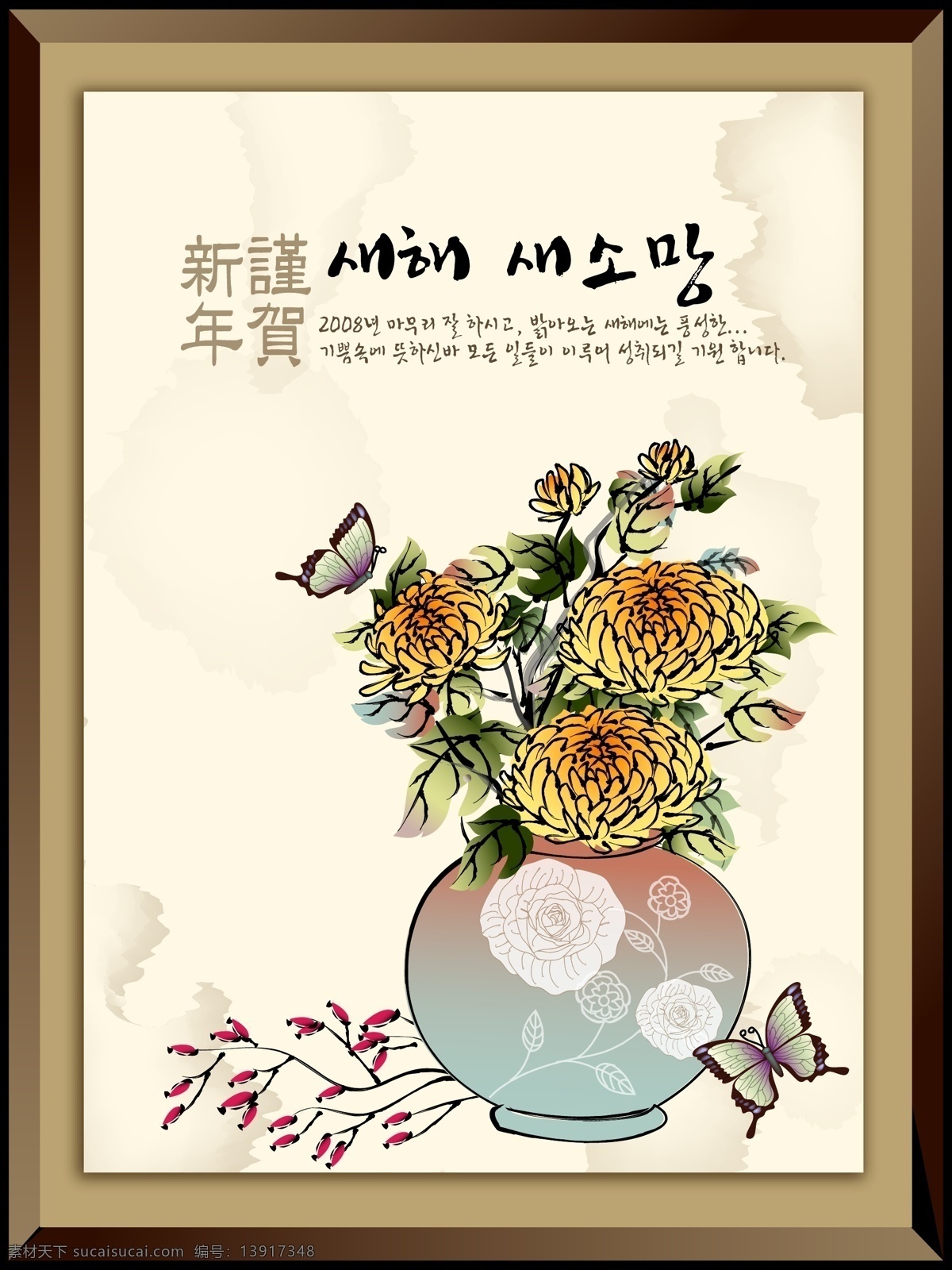中国 风 水墨 年画 矢量图 其他矢量图