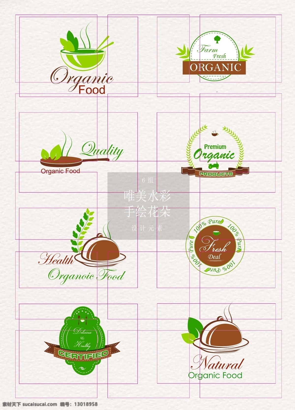 彩色 有机 食品 简约 标签 有机食品 矢量图标 标志设计 标签图片 贴纸标签 有机食物 天然食品