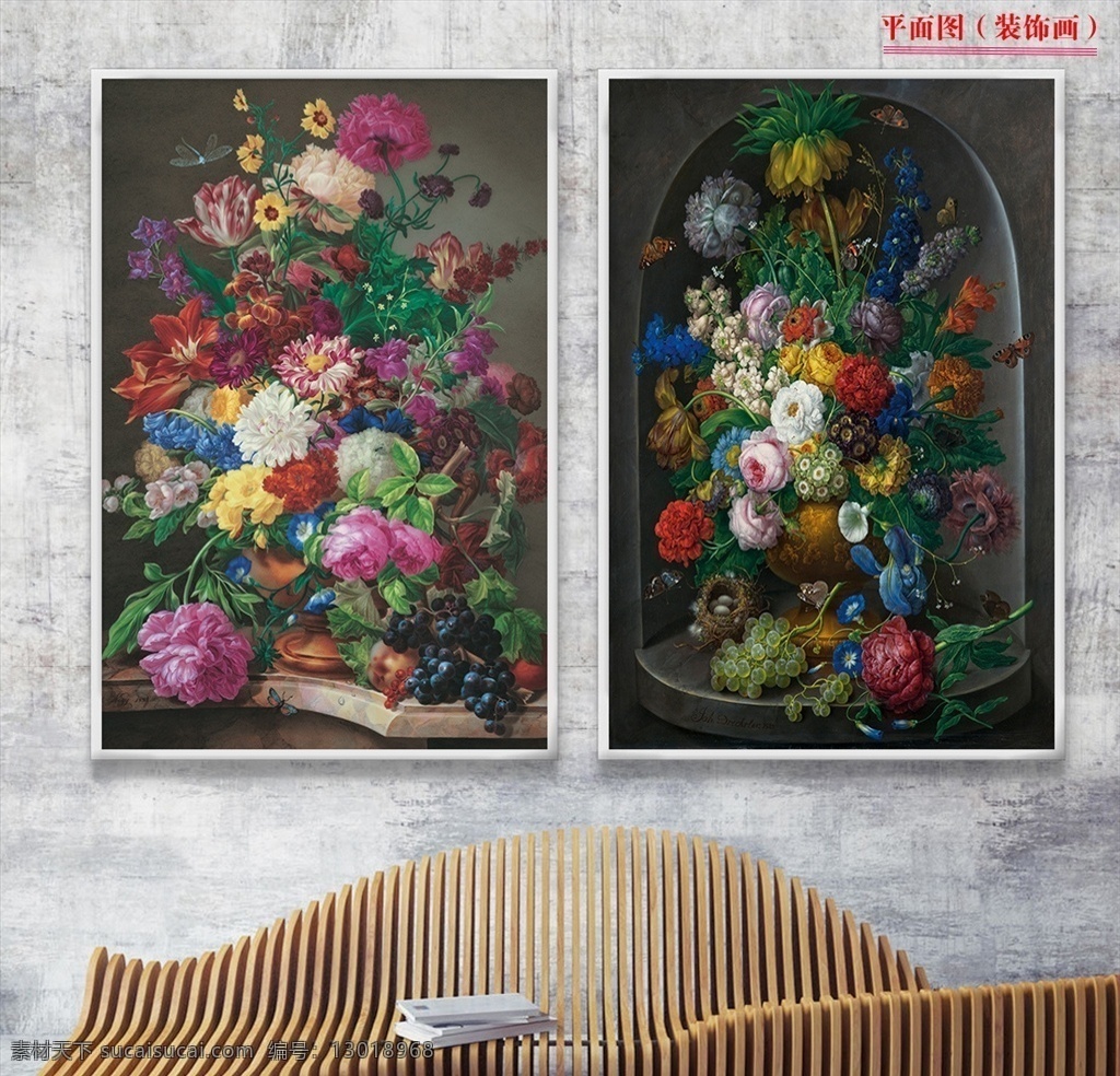 复古 欧式 手绘 古典 花卉 装饰画 抽象油画 抽象装饰画 复古装饰画 无框画 两联画 室内装饰画 客厅装饰画 欧式花纹 欧式装饰画 挂画 金箔 美式装饰画 家和富贵 现代简约 书房装饰画 花开富贵 田园装饰画 花鸟 抽象 手绘抽象 手绘花卉 客厅 欧式花卉 装饰画抽象 乡村田园 田园 抽象欧式 欧式复古