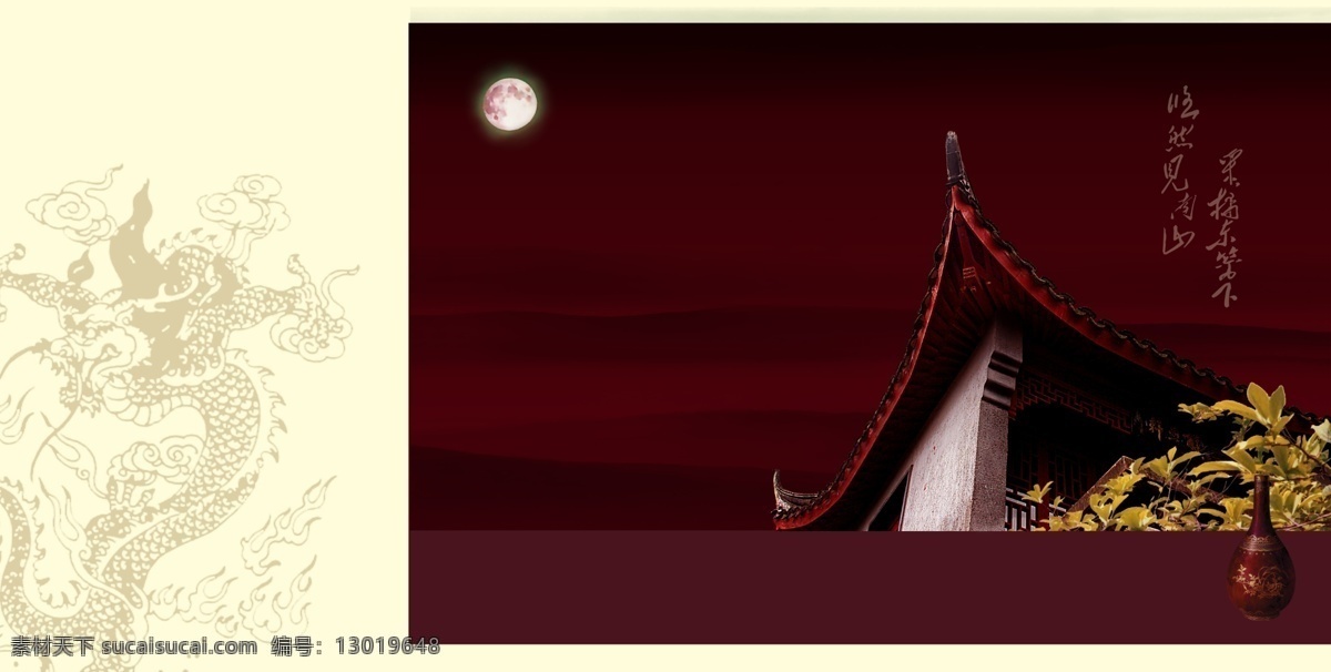 董酒画册设计 酒 画册 分层 董酒画册 源文件库 白色