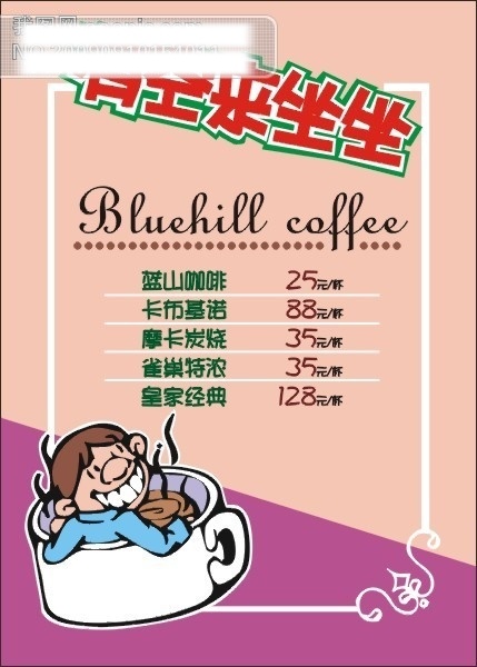 手绘 pop 矢量 矢量图 极品 酒店 烤鸭 美食 食品 手绘pop 海报