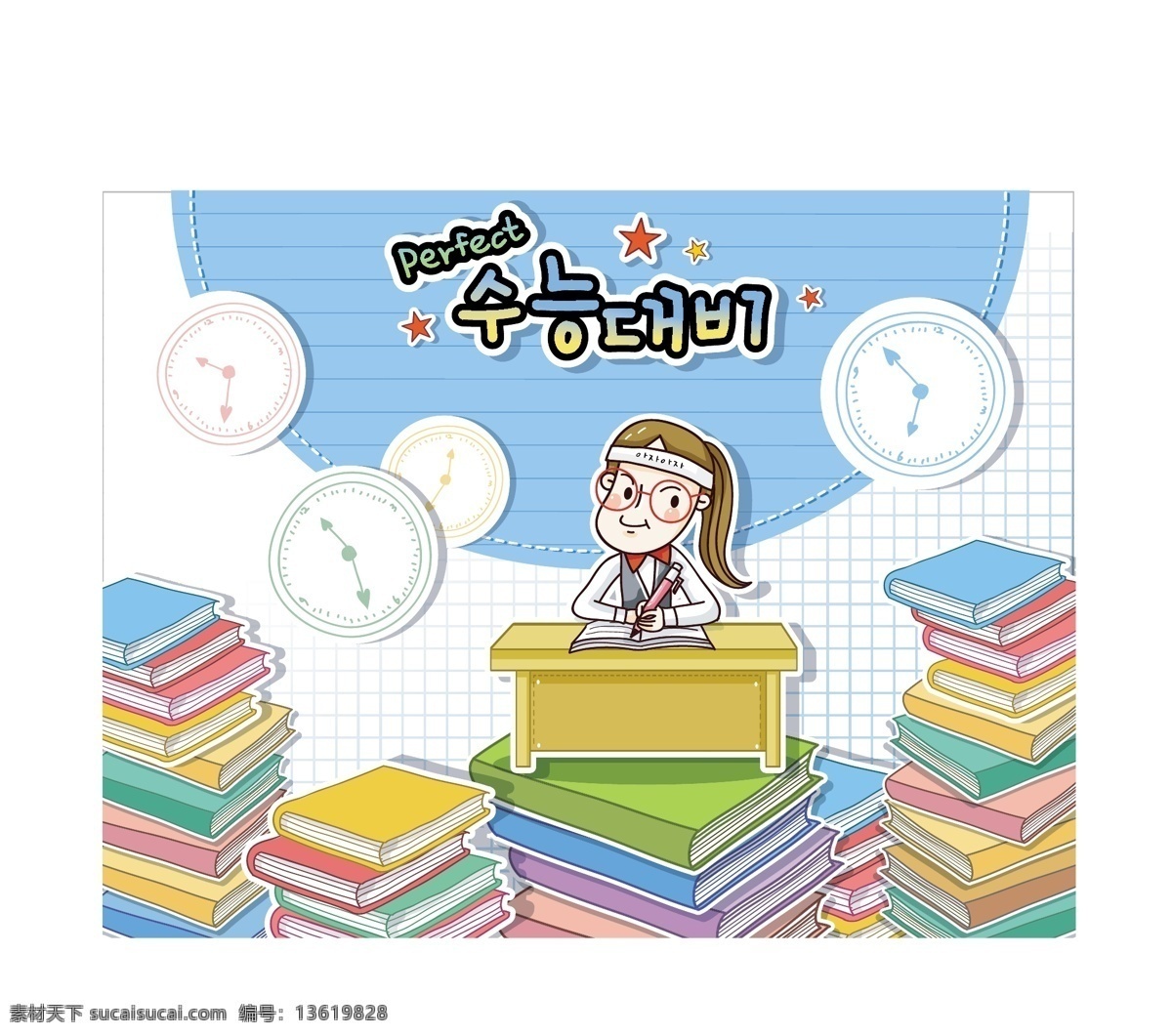 卡通儿童插画 矢量 漫画 儿童 卡通人物 漫画儿童 卡通儿童 矢量漫画儿童 设计素材 矢量图库 白色