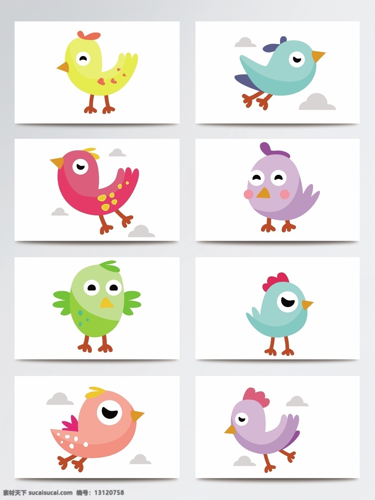儿童 装饰 可爱 小鸟 动物 简约 小清新 装饰鸟 扁平化 卡通 鸟类
