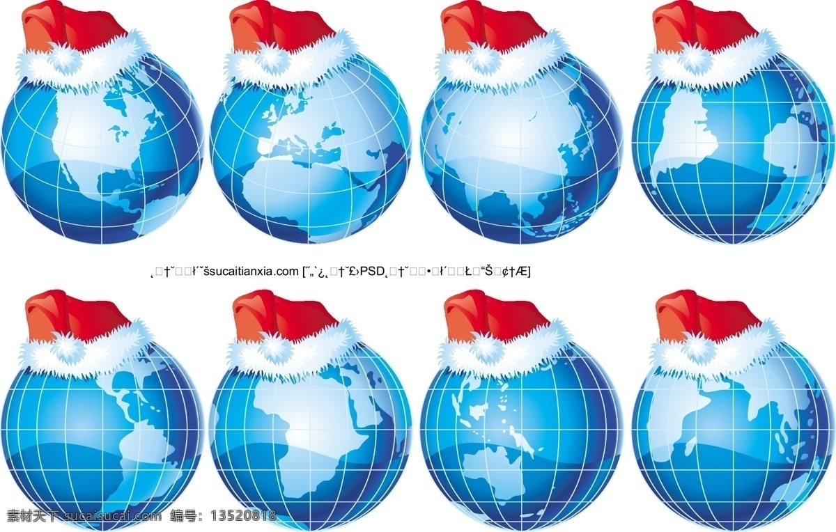 戴 圣诞 帽 地球 模型 矢量 圣诞帽 圣诞节地球 节日素材 其他节日