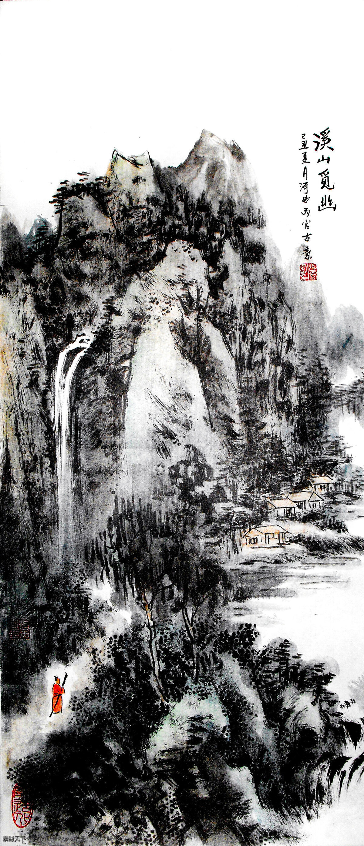 彩墨画 房屋 国画艺术 绘画 绘画书法 瀑布 人物 山峰 溪山觅幽 中国画 山水画 现代国画 山岭 江流 云雾 树木 山道 书法 印章 国画集36 文化艺术 家居装饰素材 雕刻 图案