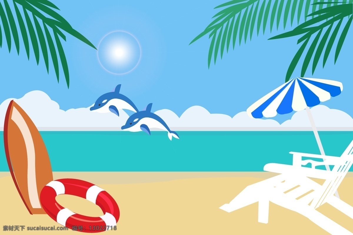 简约 大海 椰树 沙滩 休闲 背景 滑板 泳圈 救生圈 海滩 海豚 沙滩椅 太阳伞 椰子 太阳 蓝天 白云 自然景观