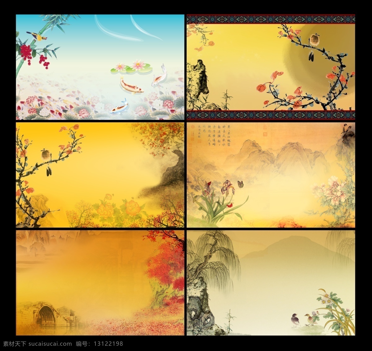 古典展板 展板 怀旧 中国风 古典 水墨 底纹 金鱼 花朵 花卉 光线 竹叶 竹子 小鸟 水墨竹 花纹 边框 花枝 兰花 远山 荷花 柳树 拱桥 展板模板