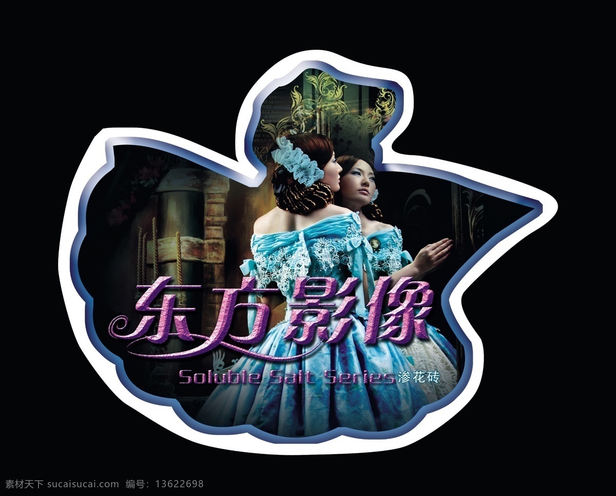 分层 瓷砖 磁砖 东方美女 陶瓷 源文件 砖贴 钻石 东方影像 照镜子的女人 陶瓷不干胶 特光不干胶 装饰素材 室内装饰用图