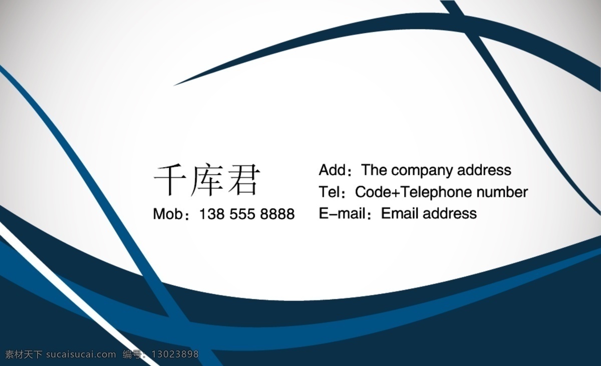 千 库 原创 条纹 名片 千库原创 经典 商务 大气