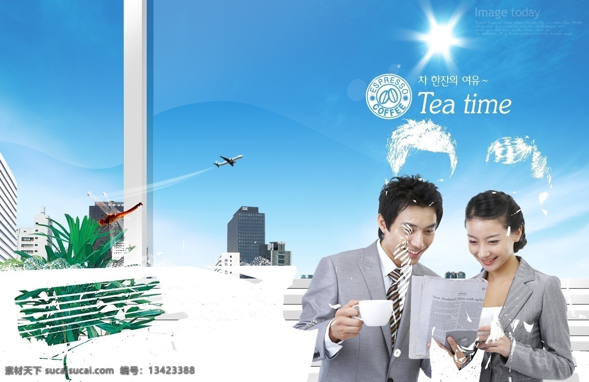 分层 白云 城市 飞机 蓝天 盆栽植物 蜻蜓 商务男士 商务女士 商务旅行 模板下载 太阳 高楼群 阳台 下午茶 时尚生活 人物 插画 源文件 插画集