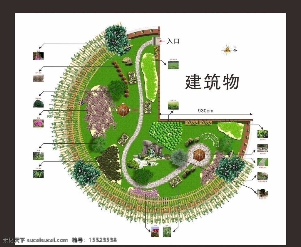 楼顶 园林 效果图 房地产 树木 花草 亭子 石桌 道路 矢量 城市建筑 建筑家居