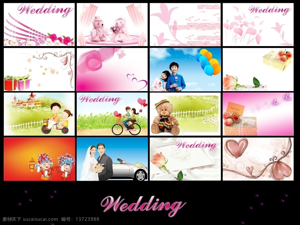 可爱 创意 婚庆 名片 名片设计 卡片 时尚名片 创意名片 婚庆名片 婚庆策划名片 婚礼策划 策划公司名片 psd素材 爱心 玫瑰 黑色
