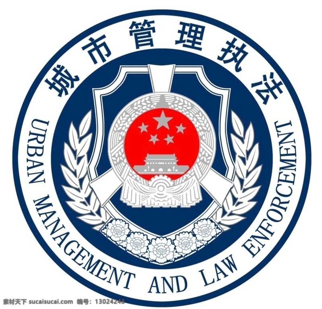 城市管理执法 城市 管理 执法 中国 市场 标志图标 公共标识标志