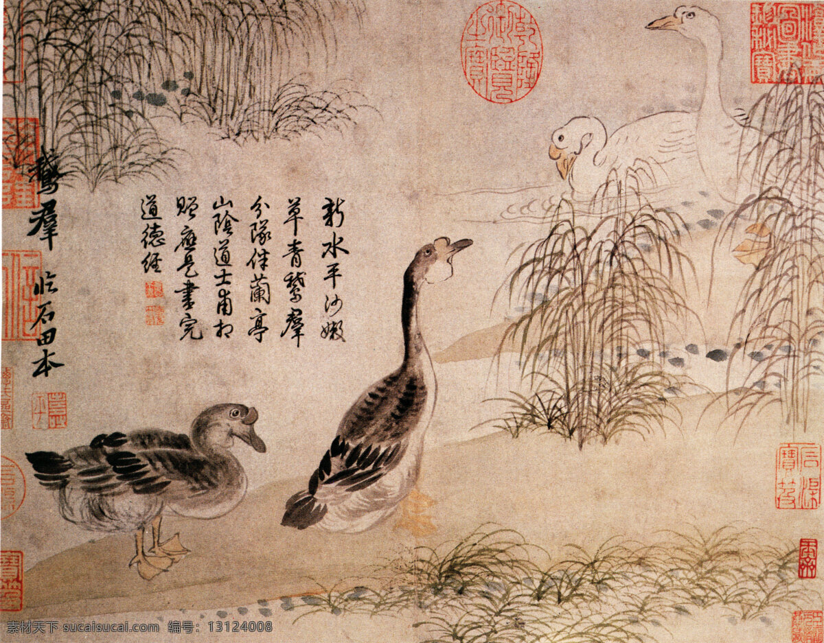 鸭子 池塘 绘画书法 设计图库 诗词 水草 水墨 文化艺术 小鸭 小鹅 嬉戏 印章 枝蔓 装饰素材 雕刻 图案