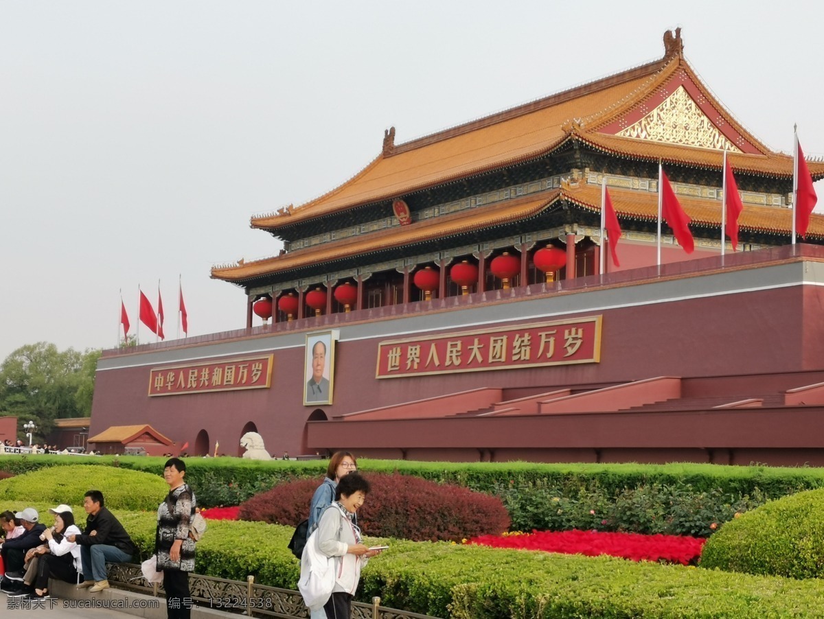 天安门 广场 故宫 名胜 摄影专辑 旅游摄影 国内旅游