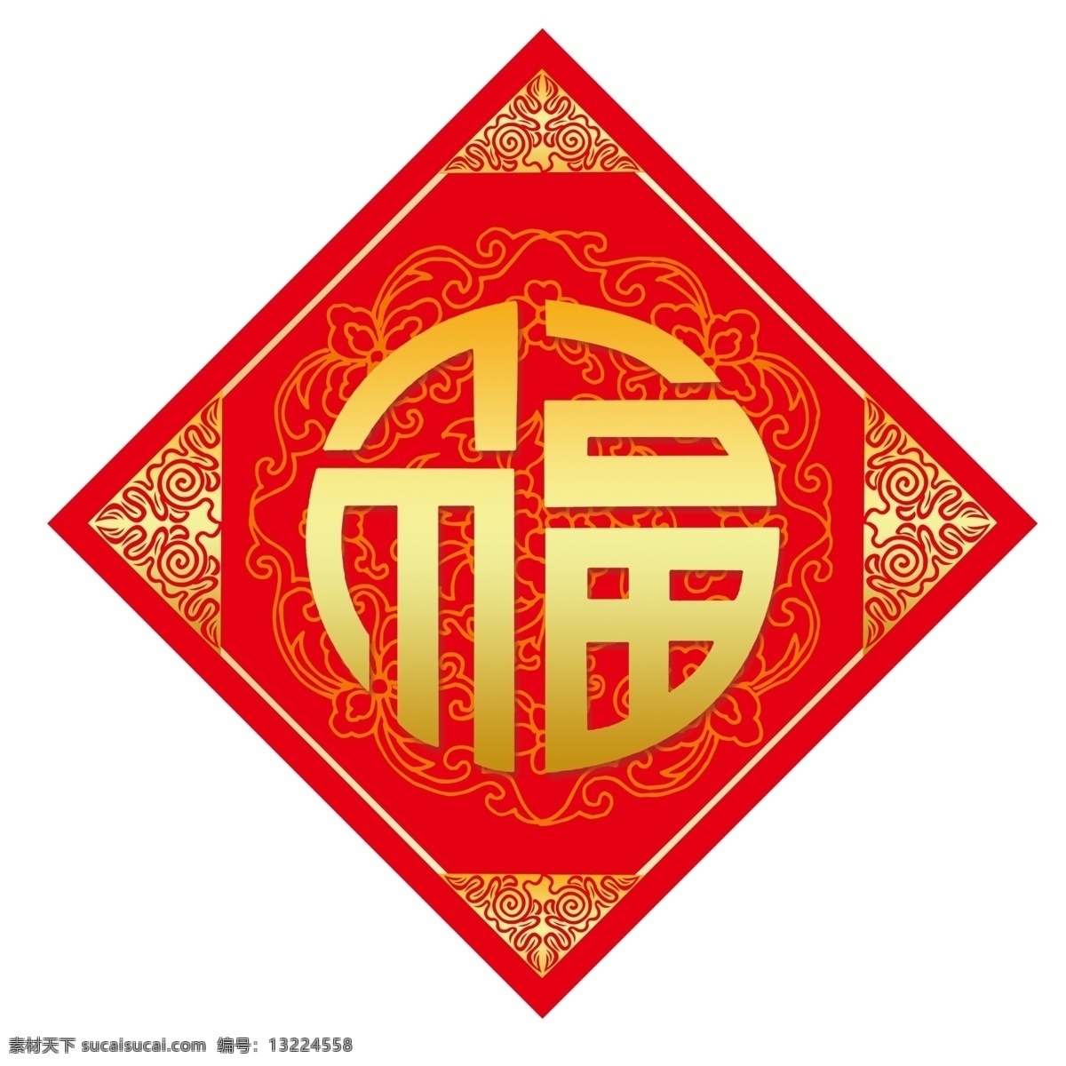 花纹圆福 福 福字 喜庆 过年 通用 dm宣传单
