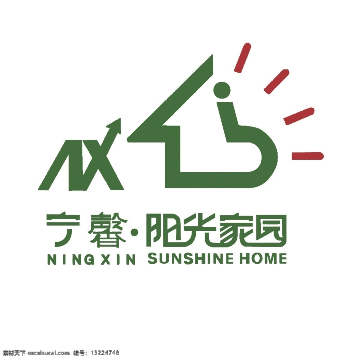 宁馨 阳光 家园 logo 店铺logo 宣传单 海报 logo设计 店铺招牌