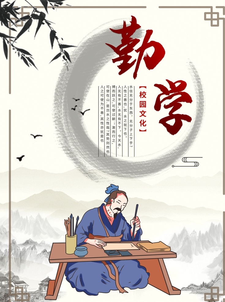 背景墙素材 文化背景墙 文化墙图片 文化墙 公司文化墙 团队精神海报 团队精神素材 团队精神背景 企业文化海报 分层