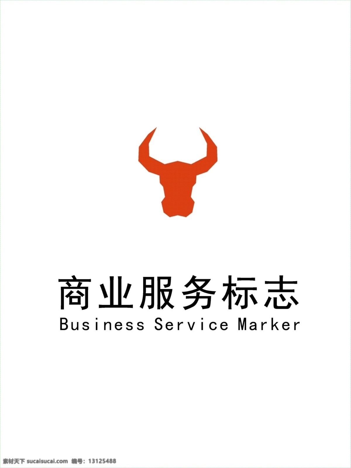 商业服务 标志 logo 商业服务标志 牛标志 牛logo 饭店logo 饭店标志 服装标志 服装logo 俱乐部标志