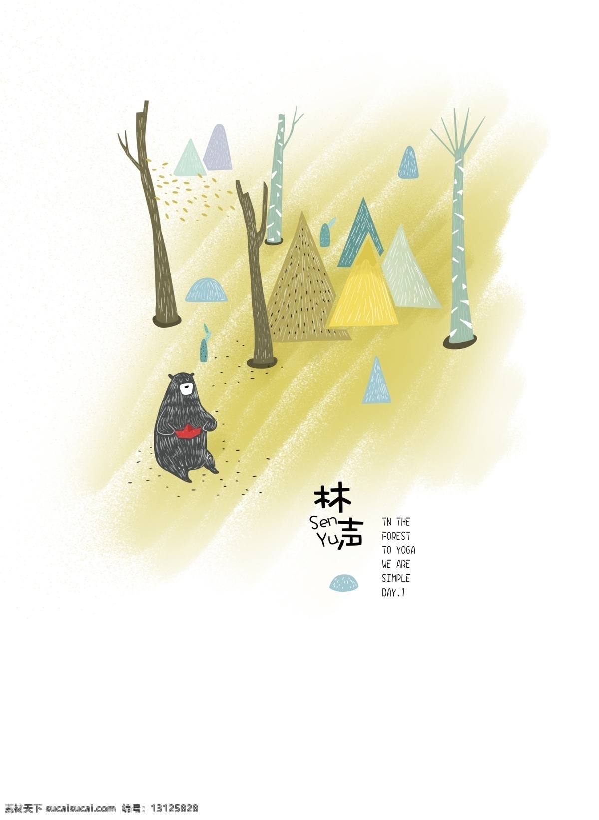 树熊 熊 英语 树林 木头 分层