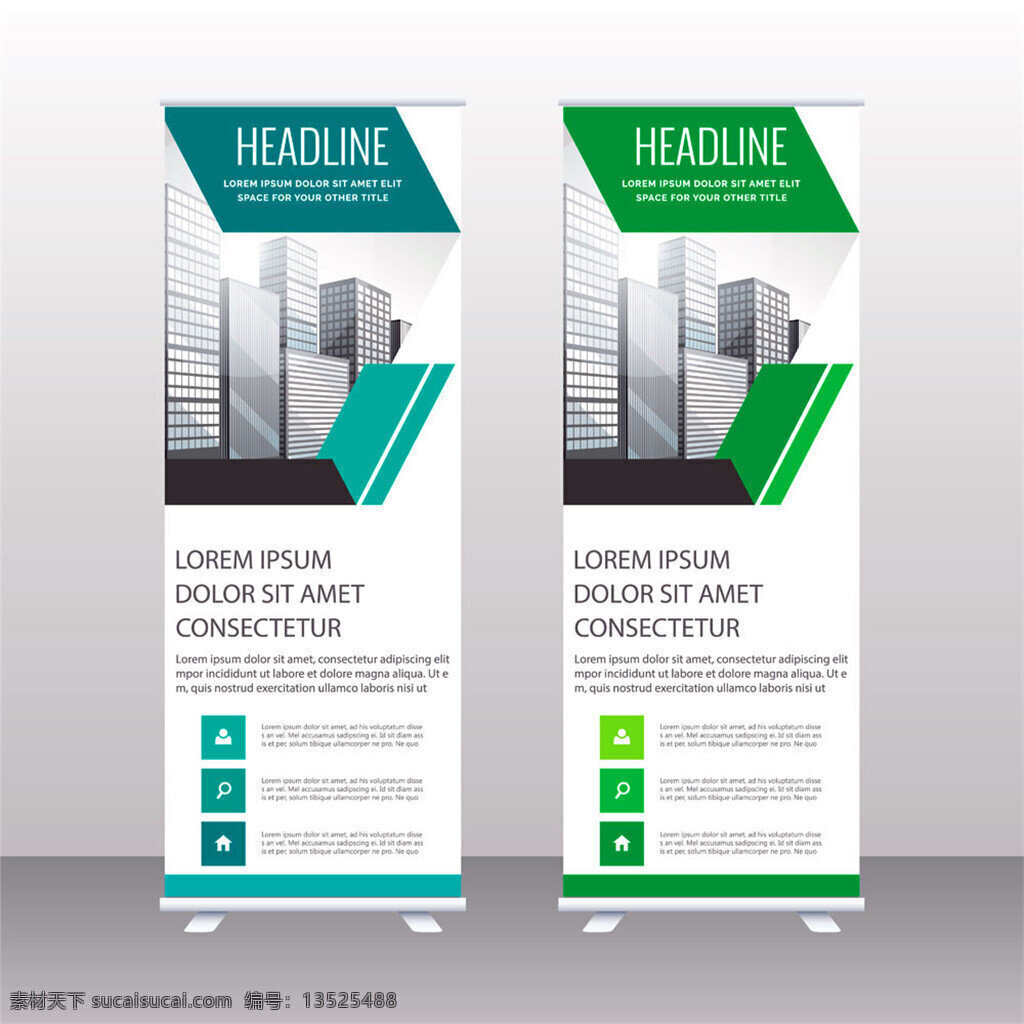 几何图形 展架 背景图片 几何图形展架 易拉宝设计 x展架设计 宣传展板 展板背景 易拉宝模板 时尚展架 时尚背景 x展架易拉宝 矢量素材
