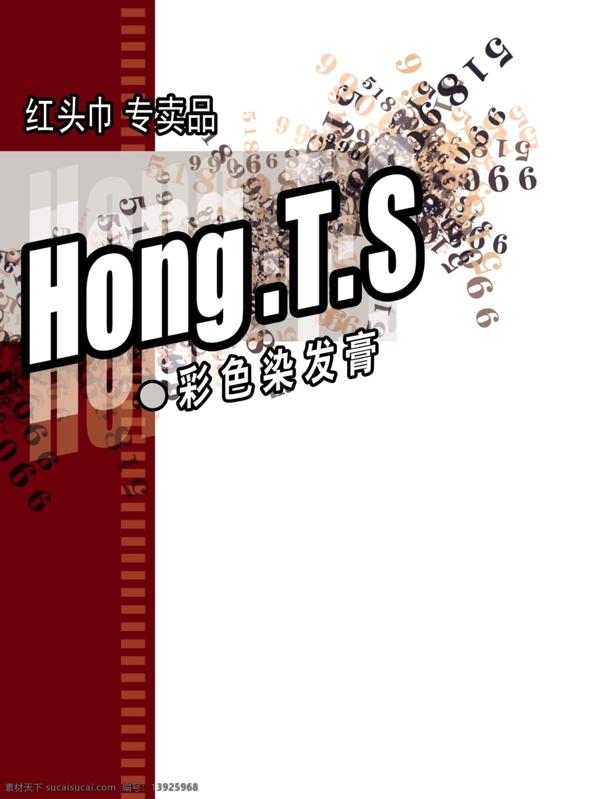 画册设计 背景 底纹 广告设计模板 花纹 画册 文字 线条 源文件库 其他画册封面