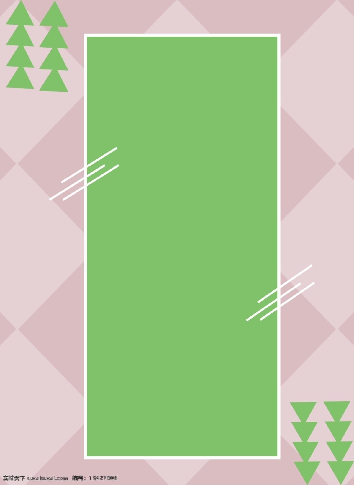绿色 小 清新 格 纹 边框 广告 背景 格纹 粉色