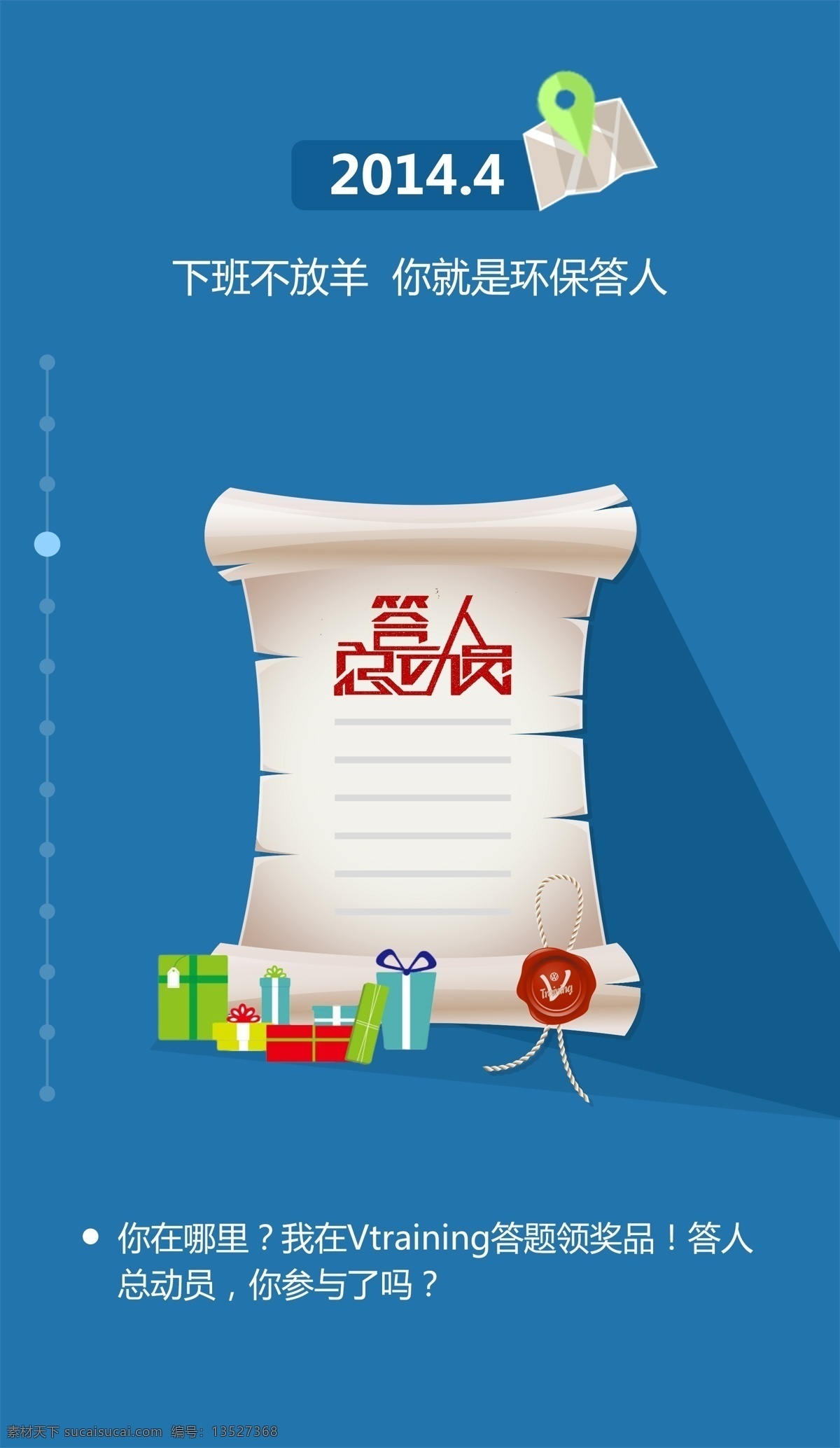 app 手机 扁平 引导 页 手机汽车海报 引导页 扁平引导 扁平设计 扁平元素 edm海报 edm 杂志 杂志封面 封面 广告 网页edm 汽车创意 海报背景 大众 创意 汽车 课程 移动界面设计 手机界面 蓝色