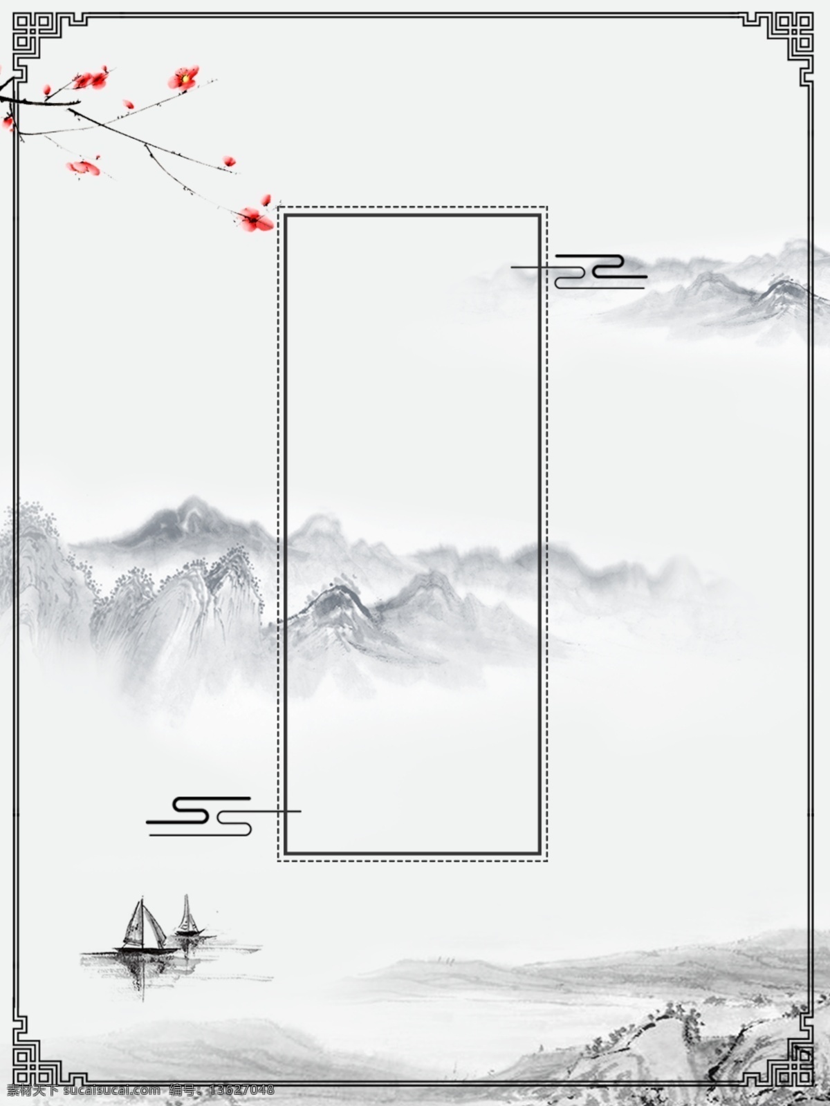 中国 风 传统 水墨 山水画 背景 中国风 山水 古风 广告背景 优美 梅花 腊梅 复古 山脉