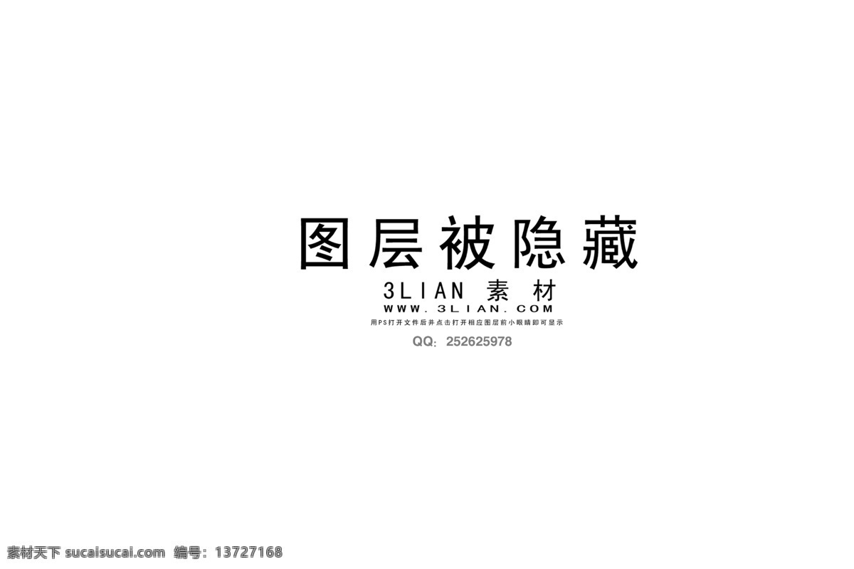2010 奥特曼 年历 相框 月 11月 白色