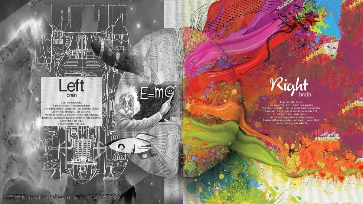 爱因斯坦 创意图 大脑 绘画 素描 图纸 奔驰 广告 左右脑 创 意图 设计素材 模板下载 左脑 右脑 艺术 逻辑 质能方程 涂鸦 公式 psd源文件