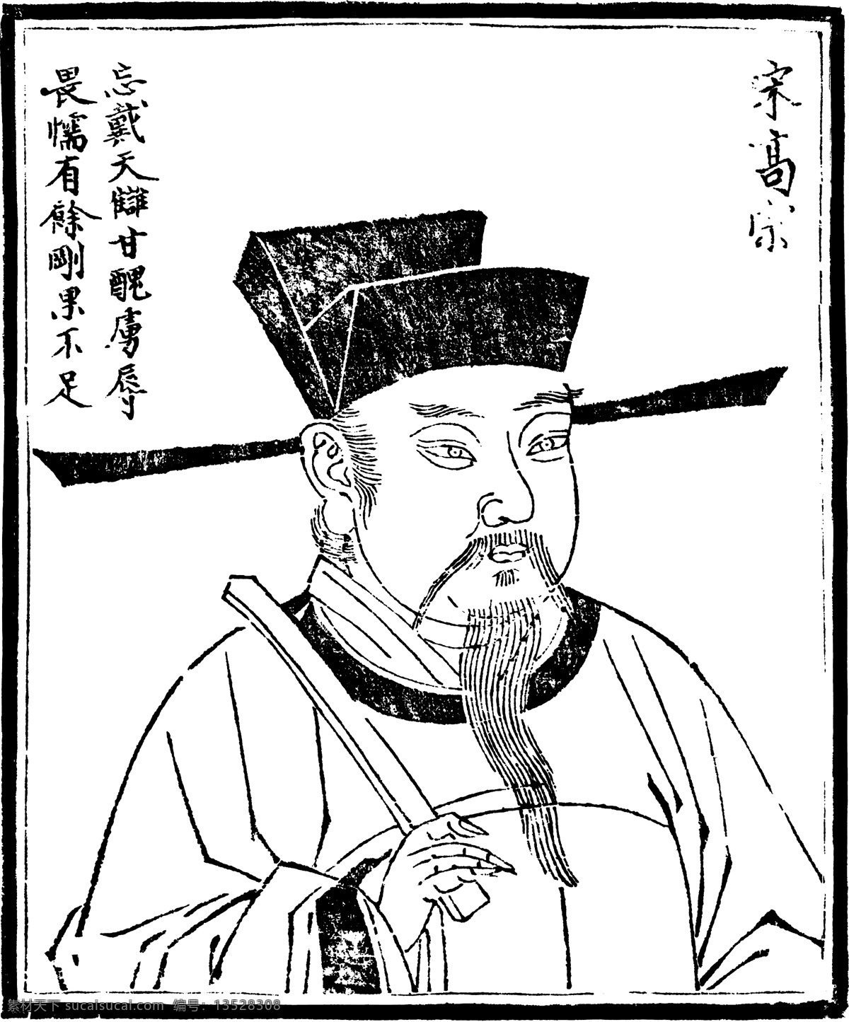 古版画 人物类 人物画 矢量 格式 eps格式 设计素材 古版画篇 版画专辑 矢量图库 白色
