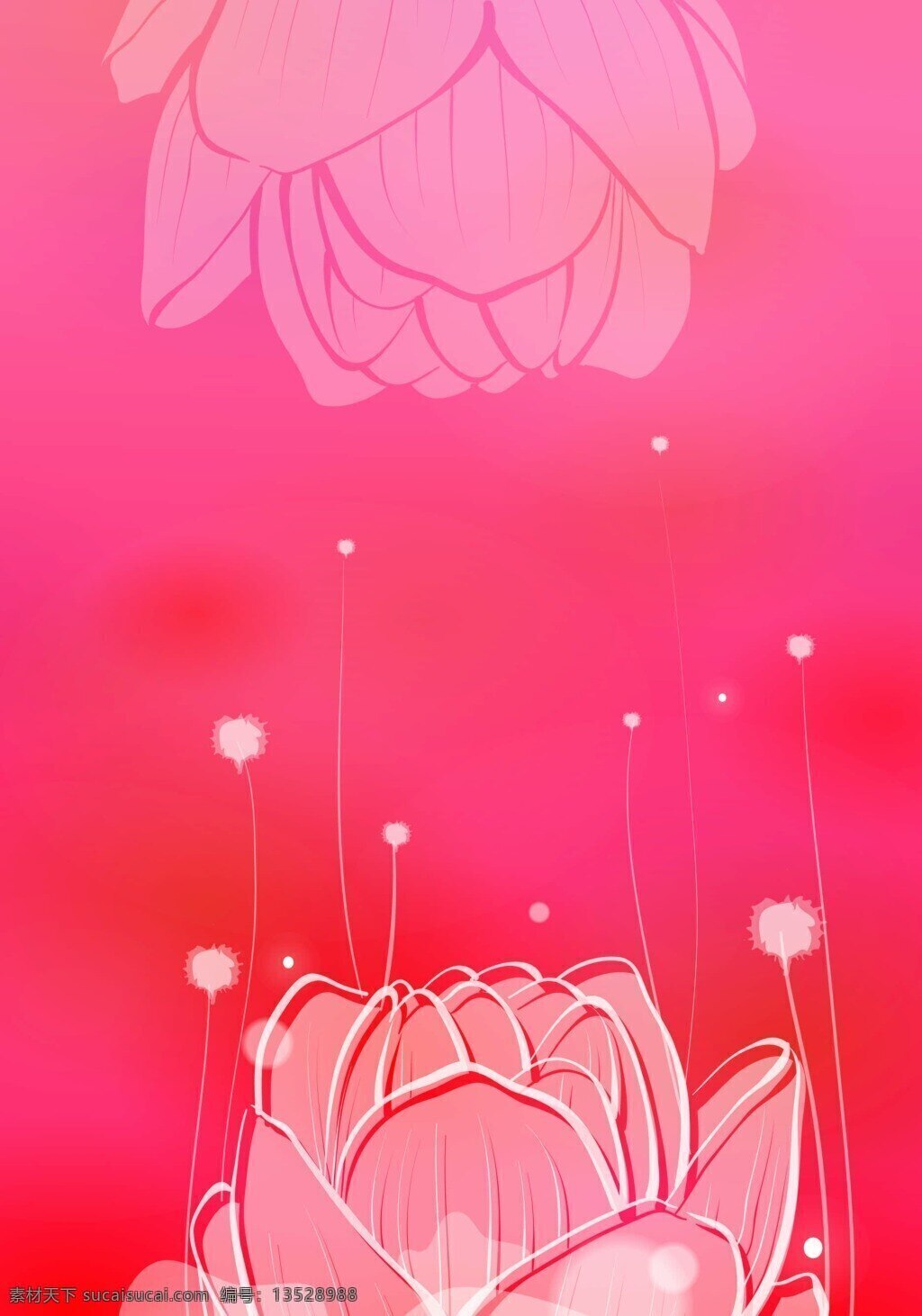 粉色 花卉 背景 模板 小清新 梦幻 矢量 海报