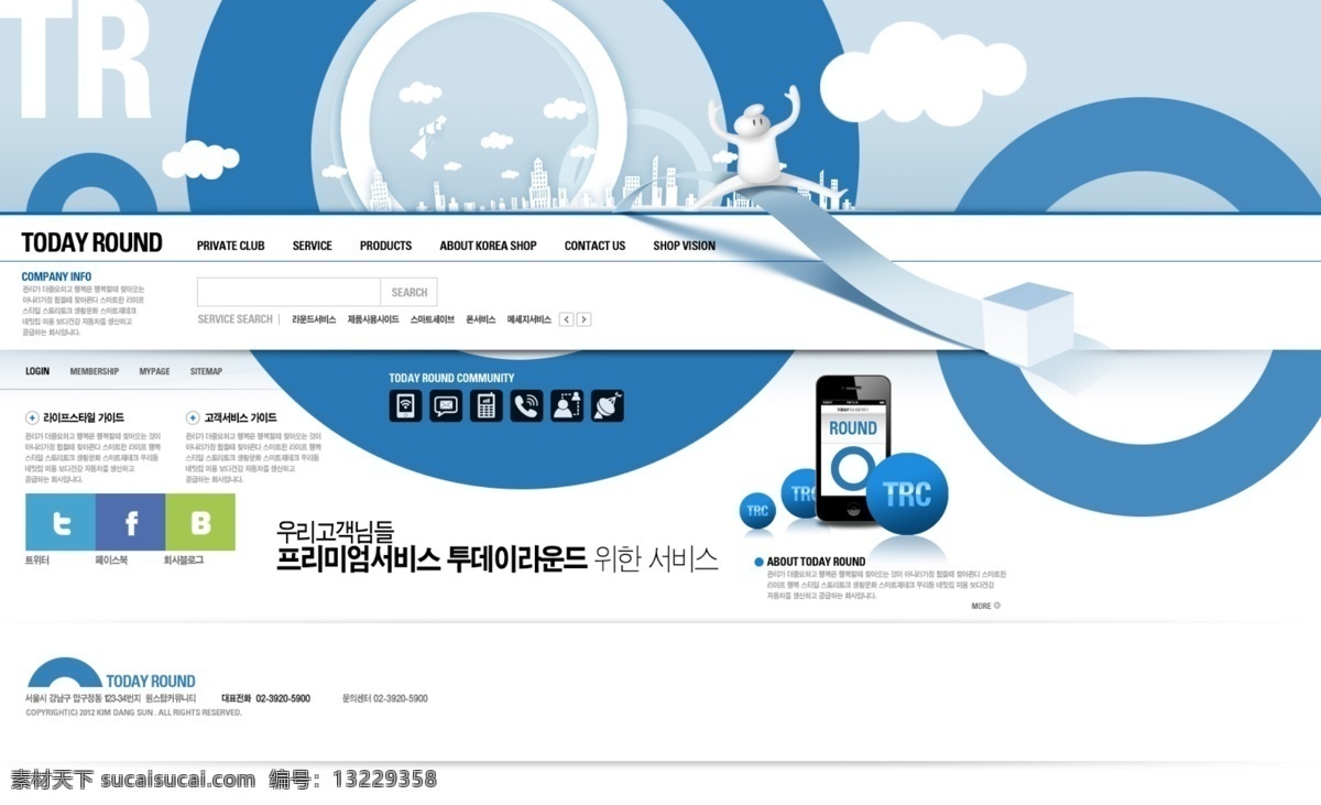个性 韩国 环保 幻彩 简洁 简约 科技 酷 网站 模板 欧美 首页 炫 魅力 时尚 流行 蓝色 炫彩 商务 绿色 网站模版 web 界面设计 韩文模板 网页素材 其他网页素材