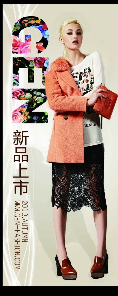 服装写真 时装 服装 秋装 呢子大衣 简 镂空 黑裙子 漆皮鞋 高跟鞋 秋冬款 钱包 手提包 碎花 欧美美女 时尚女性 广告设计模板 源文件