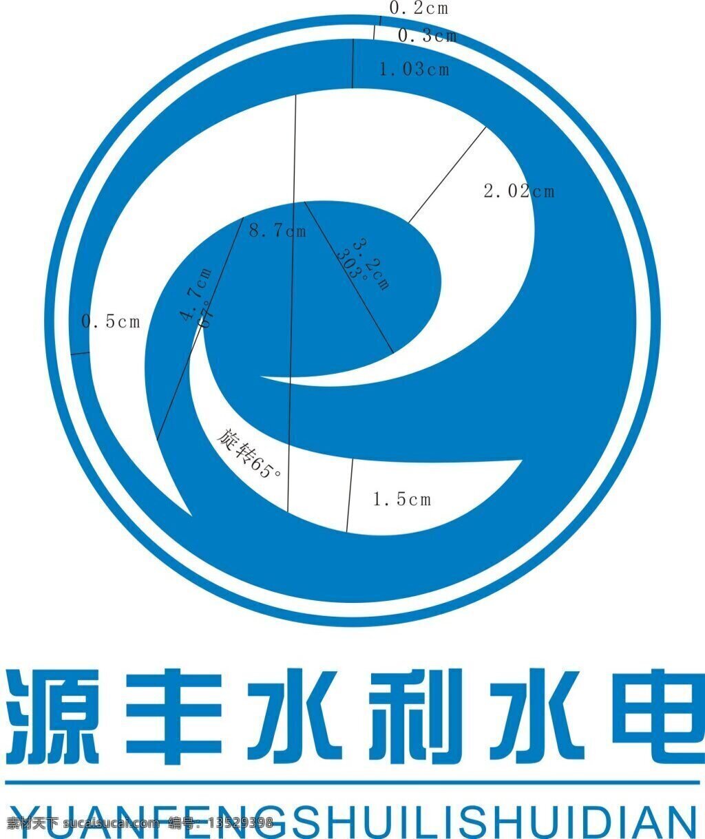 公司 简约 logo 标志 e电器 大气 科技 蓝天 美观 企业 企业文化 水利