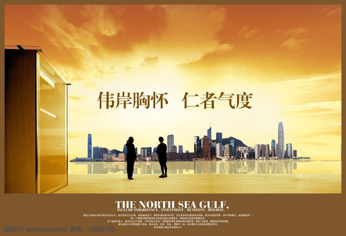 房地产 广告 大气 建筑物 天空 文化艺术