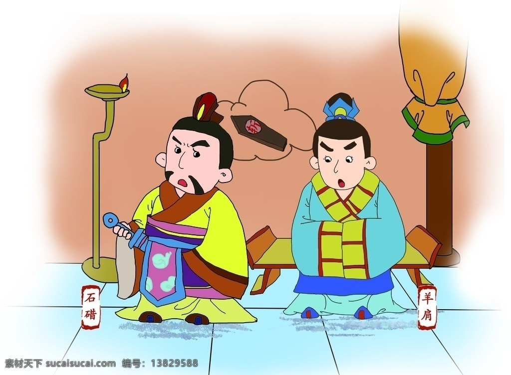 传统 典故 儿童 成语故事 插画 传统典故插画 成语故事插画 卡通人物 卡通人物插画 典故插画 少儿故事 故事插画 动漫动画 动漫人物