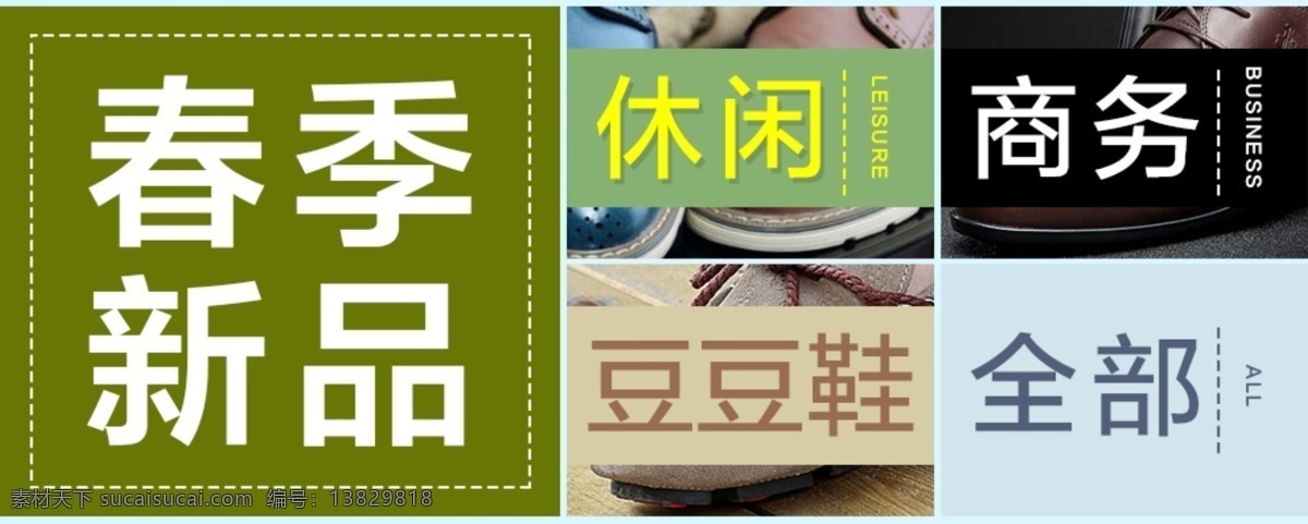 淘宝 主页 分类 类 目 导航 类目导航 鞋款分类导航 原创设计 原创淘宝设计