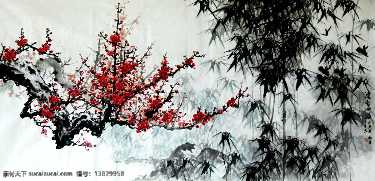 彩墨画 国画艺术 绘画 绘画书法 梅花 美术 书法 梅竹图 中国画 水墨画 竹子 印章 国画集39 文化艺术 装饰素材 雕刻 图案