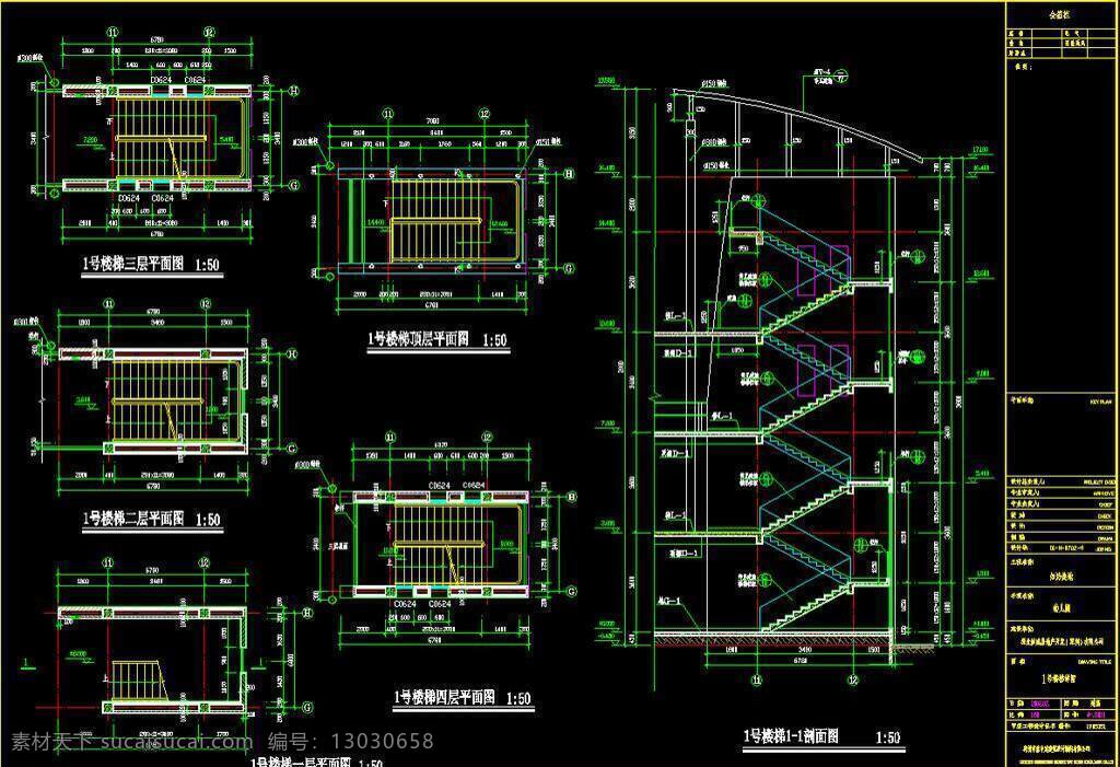 cad 公寓 户型 花园 环境设计 建筑设计 楼层 平面图 施工图 室内设计 幼儿园 号 楼梯 详图 dwg 图纸 装修 装饰 住宅楼 宿舍楼 小区 样板房 标准层 标准间 诗 美 地方 案 图 源文件 cad素材 室内图纸